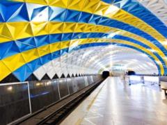 В Харькове изменят график работы метрополитена