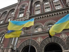 Нацбанк впервые за время войны признал банк неплатежеспособным