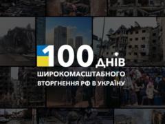 Минобороны Британии показало, как менялась ситуация на территории Украины в течение 100 дней войны