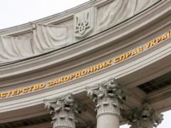 Ukraine demands from the Russian Federation to comply with the March resolution of the IAEA regarding the seizure of nuclear fac