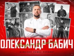 Kryvbas did not continue the contract with Babich, did not qualify for the UPL