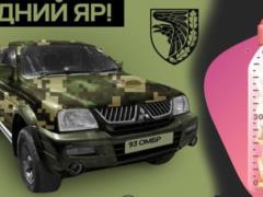 Fundraising for the Armed Forces of Ukraine: Kharkiv Telegram channels have collected more than 642 thousand. UAH in less than a