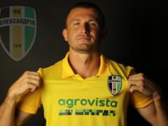 Олександрія викупила Цурікова
