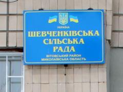 Главу Шевченковской ОТГ на Николаевщине освободили из российского плена