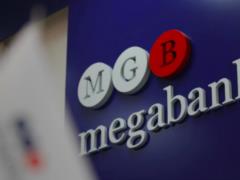 Ліквідація Мегабанку може вказувати на початок проблем у банківській системі України: що не так з банкрутством банку