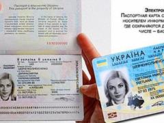 Кабмин утвердил проект по оформлению ID-карты и загранпаспорта украинцам, находящимся за границей