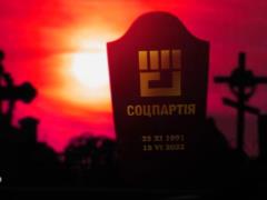 The court banned the Socialist Party of Ukraine