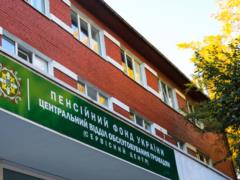 В Украине остановили пенсионную реформу и введение системы накопительных пенсий