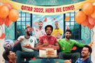 FIFA presented the poster of the world championship-2022