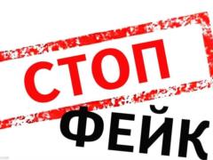 Терехов призывает харьковчан не верить фейкам