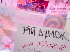  Відповідь : в Виннице проходит выставка, посвященная вопросам, преследующим украинцев с начала войны