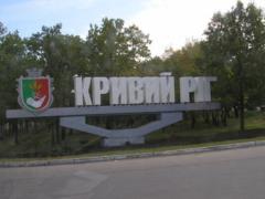 As a result of a missile attack by the Russian military on Krivoy Rog, a fire broke out at a social infrastructure facility