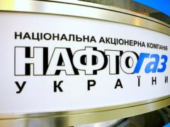 Naftogaz issued a warning: why payments for May will come late