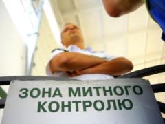 ВР приняла  достаточно некачественный  законопроект о  таможенном безвизе , его будут дорабатывать
