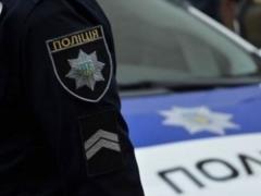 The police seized the building of  