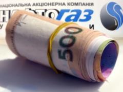 Naftogaz indicates the price of gas for household consumers only until the end of June