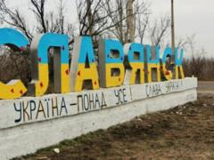 The occupiers are accumulating forces in the Slavic direction, - the head of the OVA