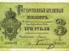 Вперше з 1918 року: У РФ дефолт суверенного боргу в інновалюті як кульмінація санкцій Заходу - Bloomberg