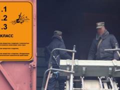 Беларусь поставляет России боеприпасы для войны против Украины