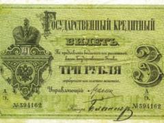 Bloomberg announced the first default in Russia since 1918