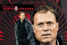 Patrick van Leeuwen became Zora s head coach