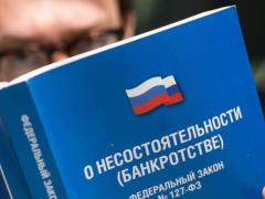 Russians began to grow faith in the bright future of the Russian economy, as soon as blood was shed in Ukraine - poll