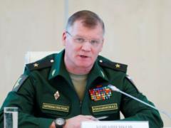 The Russian Ministry of Defense  