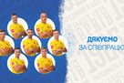 Металіст 1925 розпрощався із сімома гравцями