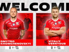 Хомченовський і Вернидуб перейшли до Кривбасу