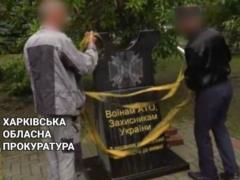 Monument to ATO soldiers demolished in occupied Shevchenkove
