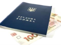 Отпуска, совместительство, увольнение, вычисление стажа - какие изменения внесены в Трудовой кодекс