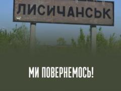 War, day 130. They shelled Slovyansk and Kramatorsk, threatened Lukashenka