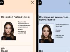 Пенсійне посвідчення та посвідка на проживання стануть доступними в «Дії»