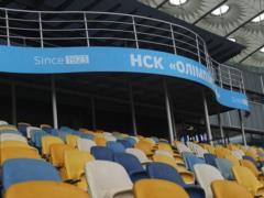 Named the regions in which it is planned to start the championship of Ukraine on football