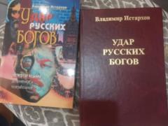 В Харьковской области СБУ заблокировала канал распространения антиукраинской литературы