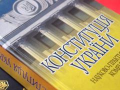 National Council for Restoration plans to amend the Constitution of Ukraine