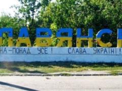 Russian troops are 16 km from Slavyansk - British intelligence