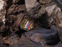 Оккупанты воруют носки у военных ВСУ, - перехват СБУ