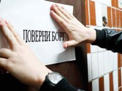 Рада одобрила законопроект, который защитит участников боевых действий от коллекторов