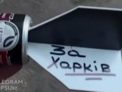 На Харьковщине пограничники ударили из дрона по оккупантам