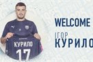Металіст 1925 підписав захисника Агробізнесу Курила
