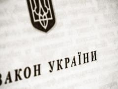 Украинские военнослужащие больше не будут платить военный сбор: Зеленский подписал закон