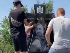 Оккупанты уничтожили памятный знак Василию Слипаку