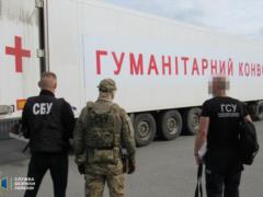 В Винницкой области правоохранители арестовали активы российского косметического магната на 2 млрд грн