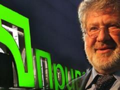 On July 12, the Supreme Court may influence the fate of the case of PrivatBank against Kolomoisky, considered in the USA