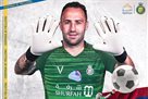 Ospina moved to the club from Saudi Arabia