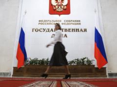 The State Duma called  