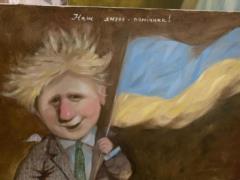 Художница Евгения Гапчинская нарисовала портрет Бориса Джонсона