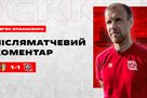 Opanasenko: The distant Kryvbas will only have to give more