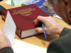 The language ombudsman named officials who violate the law on the state language